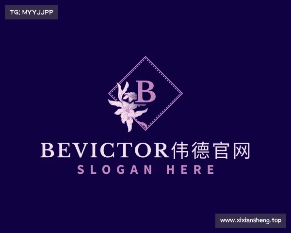 认识bevictor伟德官网